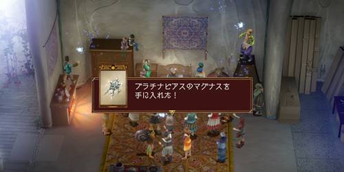 クズマーンの系譜報酬