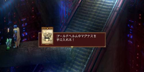 コルヒドラエ宝19