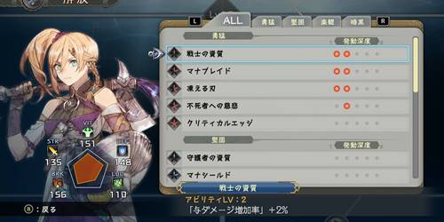 レリーズライン