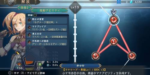 レリーズライン