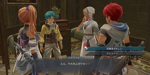 サンドラス号の整備3