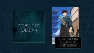 Season Pass