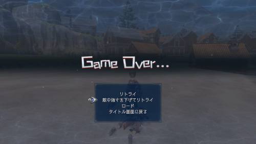 難易度を下げてリトライ