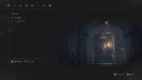 エルゴ稼ぎ周回場所2「マーラム地区」