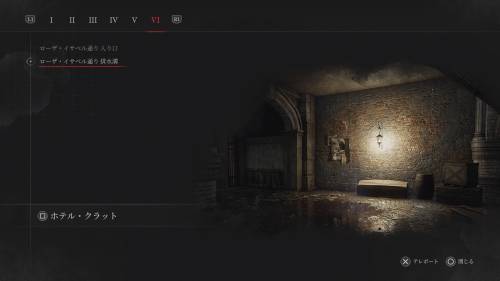 エルゴ稼ぎ周回場所3「ローザ・イザベル通り 排水溝」