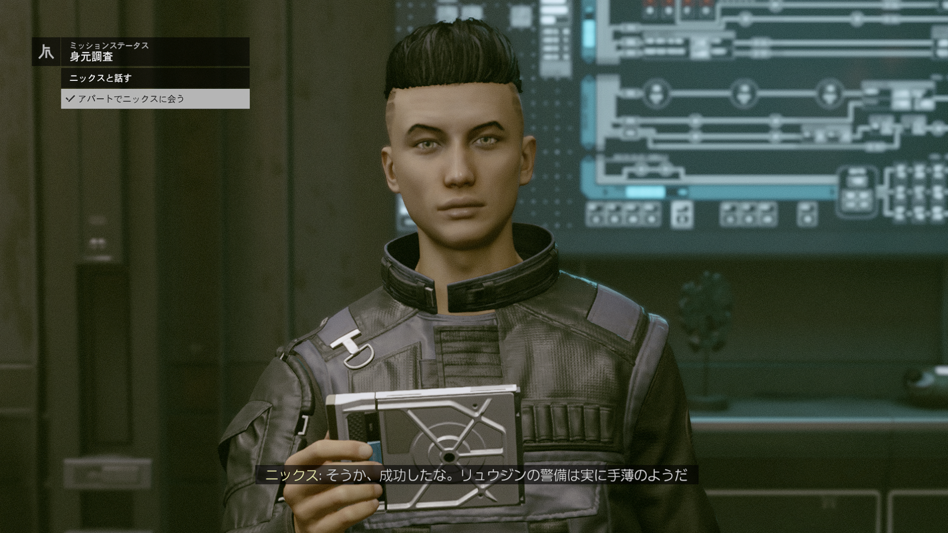 ニックスのアパート