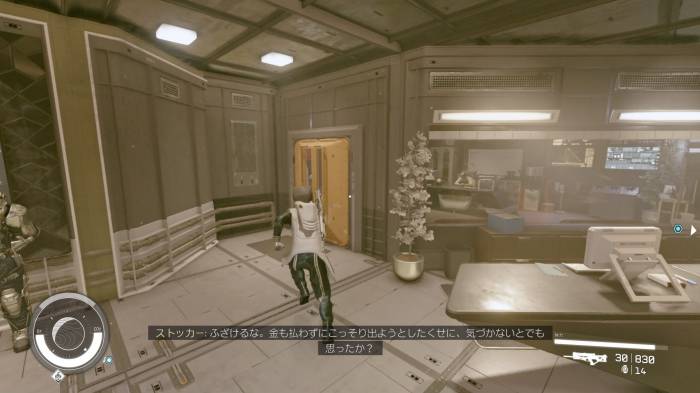 シップベンダー「ロン」