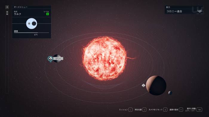 クトニアの宇宙ステーション「デン」