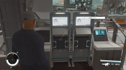 UC連合のミッションボード