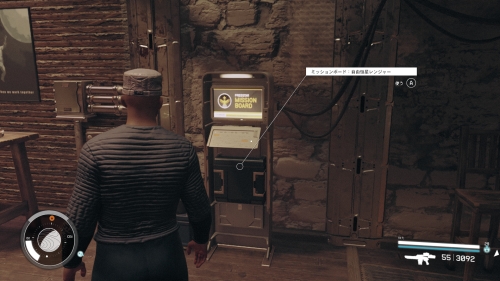 自由恒星同盟のミッションボード