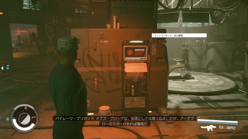 紅の艦隊のミッションボード