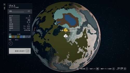 ヴォスのおすすめポイント