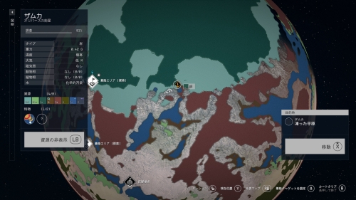 ザムカおすすめポイント