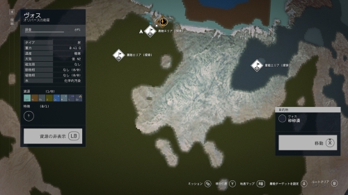 星図を最大拡大して探索