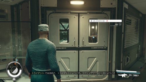 ロック扉(ノーヴィス)を解除