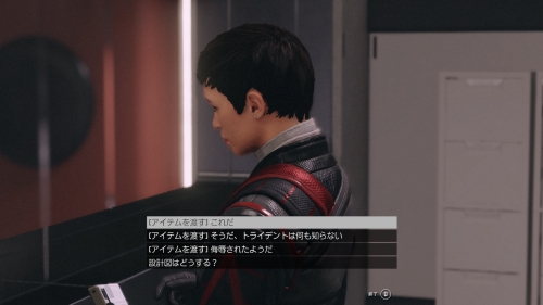 リュウジン・タワーにいるイモジェンのところに戻る