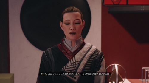 ウラル