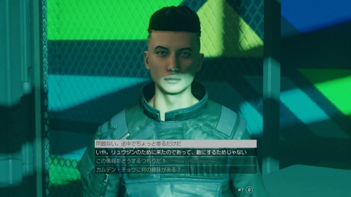 ニックスと話す