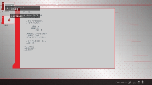 カムデン・チョウのコンピューター
