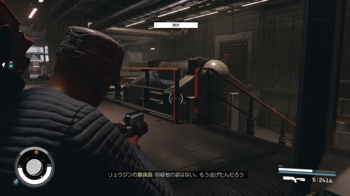 侵入ミッション