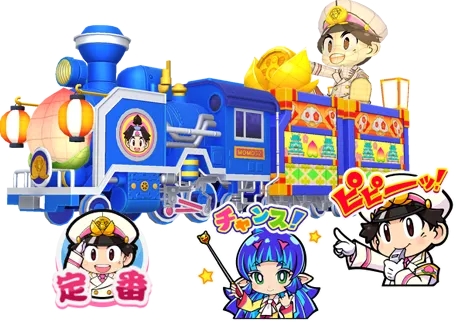 セーブデータ引き継ぎ特典