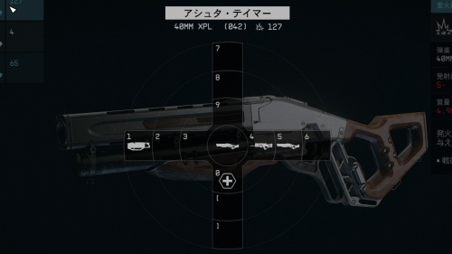 お気に入り登録