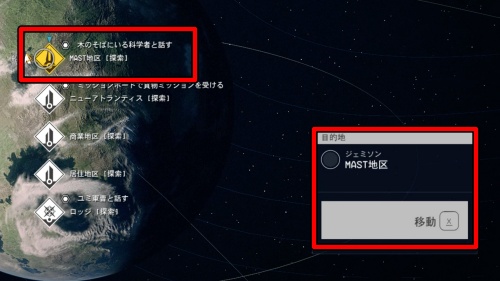 キオスクへの行き方1