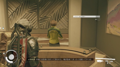 キオスクへの行き方5