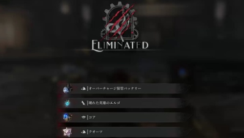 クオーツの入手場所2