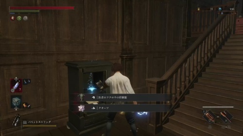 クオーツの入手場所5