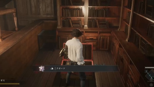 クオーツの入手場所8