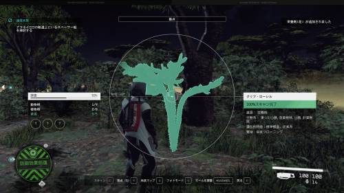 100%スキャン済み