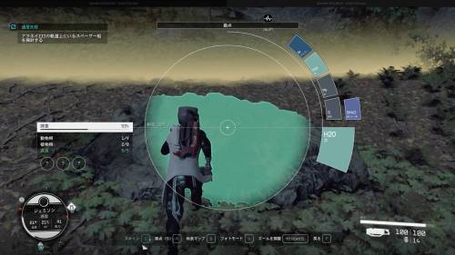 資源のスキャン