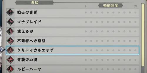 レリーズライン