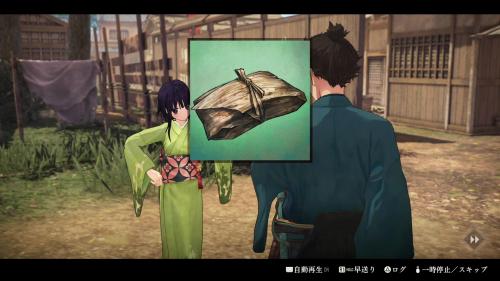 OPムービーの後、イベントでカヤからおむすび×3を貰う