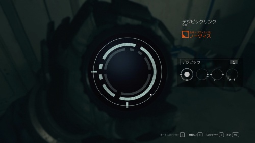 デジロック金庫