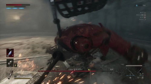 パレードマスター ひっかき