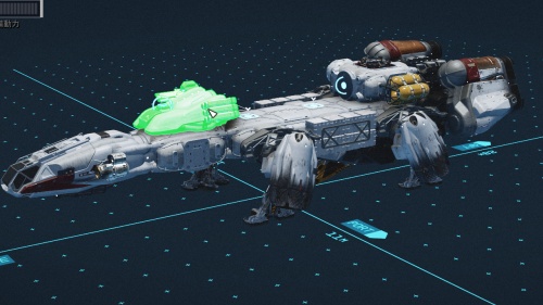 フロンティア2号 改造2