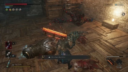 リージョンキャリバー16