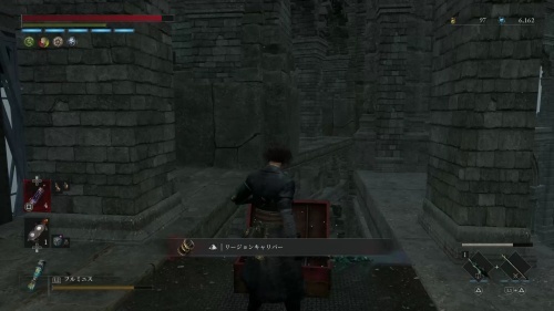 リージョンキャリバー17