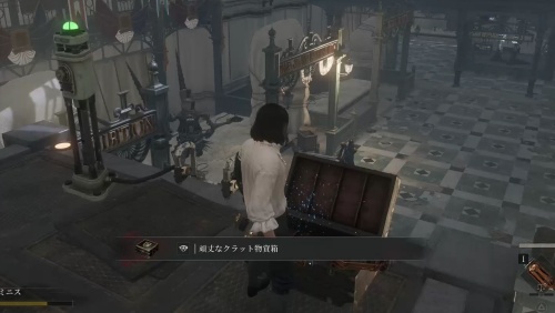 クオーツの入手場所13