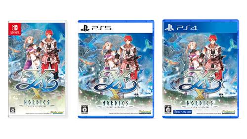 通常版（パッケージ版）