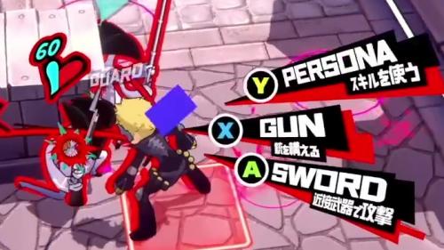 状況に応じて攻撃を使い分ける