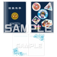 特典：パスポートカバー＆パスポート風メモ帳セット