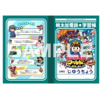 特典：オリジナルノート