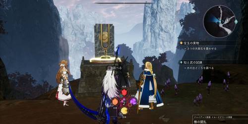 うたかたより生ずる力6