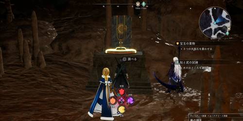 うたかたより生ずる力7