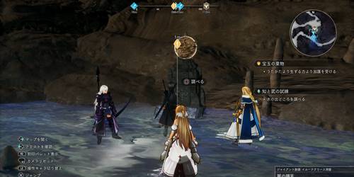 うたかたより生ずる力8