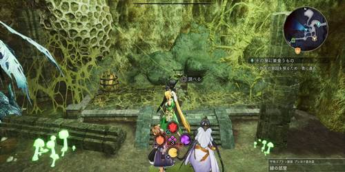 その身に巣食うもの2