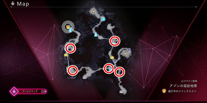 アゾンの溶岩地帯スキルポイント